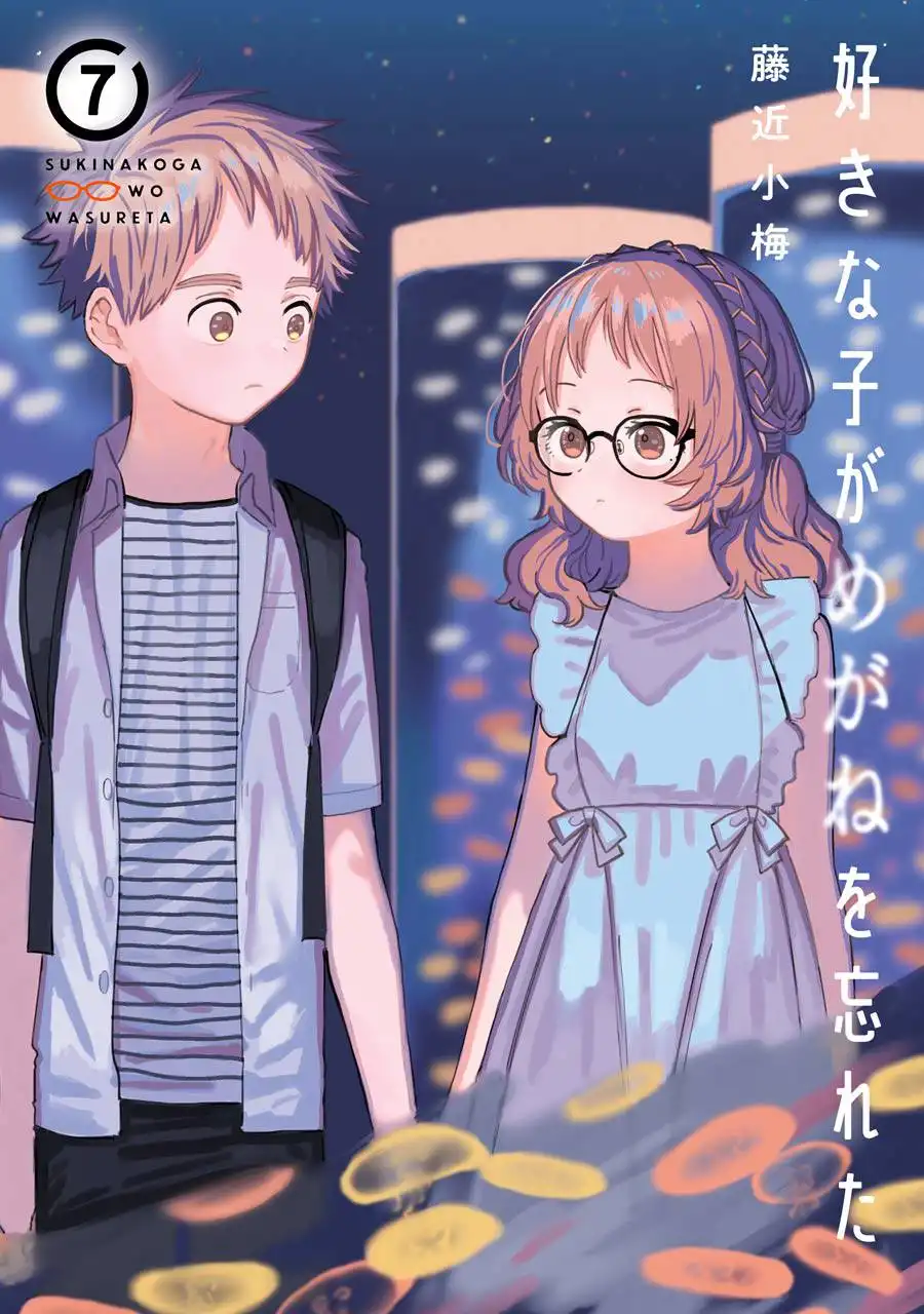 Sukinako ga Megane wo Wasureta Chapter 69 2